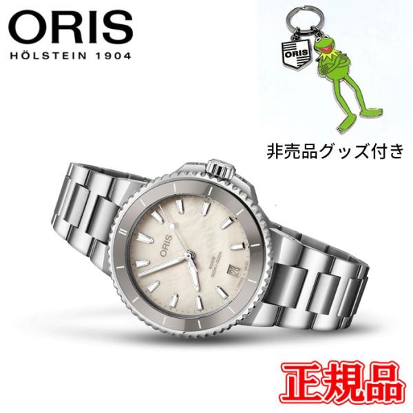 ORIS（オリス） 正規品 アクイスデイト 自動巻き メンズ腕時計 送料