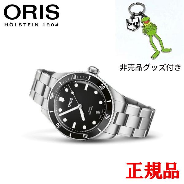 ORIS（オリス） 【2026年1月5日価格改定】正規品 ダイバーズ デイト