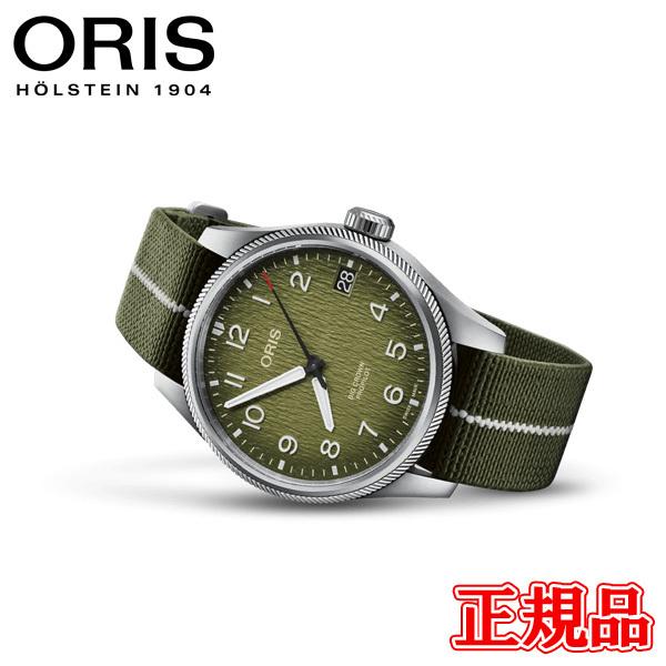 Ki ORIS IX IJoS GAXL[ ~ebh GfBV  Yrv  01 751 7761 4187-Set