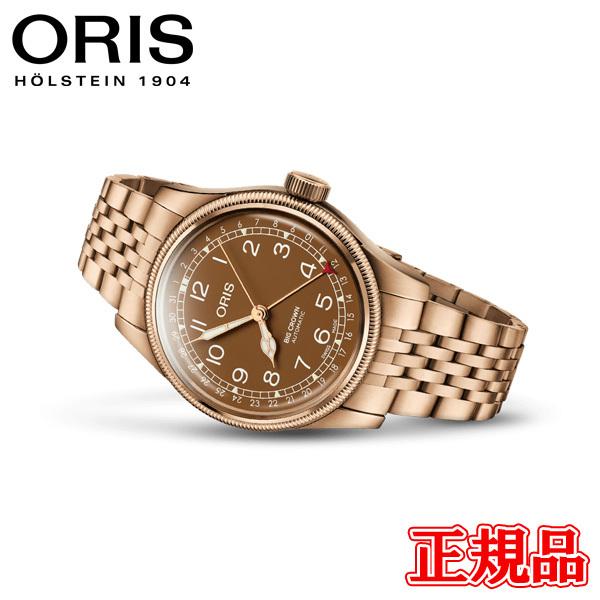 Ki ORIS IX rbONE uY |C^[fCg  Yrv  01 754 7741 3166-07 8 20 01