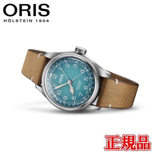 ���K�i ORIS �I���X �`�F���{�{�����e �������� �����Y�r���v �������� 01 754 7779 4065-Set