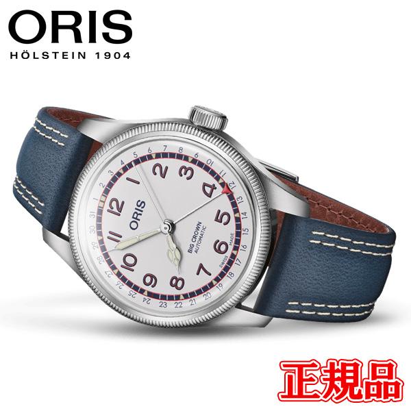ORIS（オリス） 正規品 ハンク・アーロン リミテッドエディション HANK