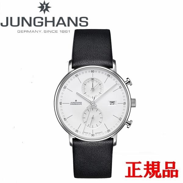 フォーム JUNGHANS ユンハンス Form C メンズ腕時計 クオーツ 送料無料 