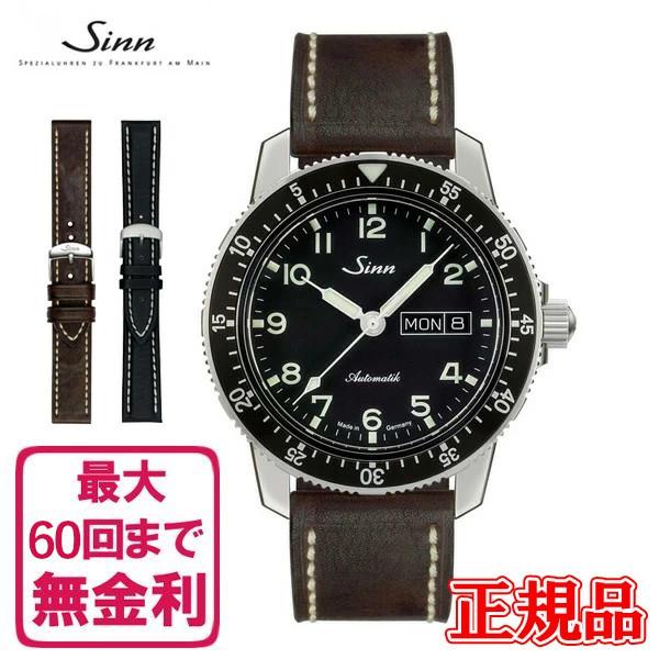 Sinn（ジン） 【60回払いまで無金利/純正ストラップ/ジングッズ】正規