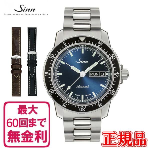 Sinn 【最大60回払いまで無金利】【純正ストラップ/ジングッズ