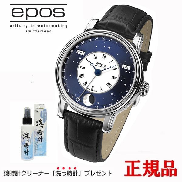 エポス（EPOS） 【最大24回払いまで無金利】 OEUVRE-DART V-Style 自動 