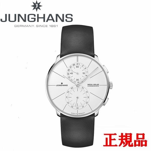 新品　ユンハンス　ファインクロノスコープ　メガソーラー　５９　４２００　００ マイスター（Junghans） JUNGHANS ユンハンス Meister fein