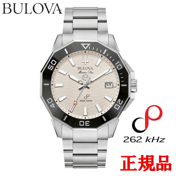 BULOVA（ブローバ） 【最大24回払いまで無金利】正規品 Marine Star 