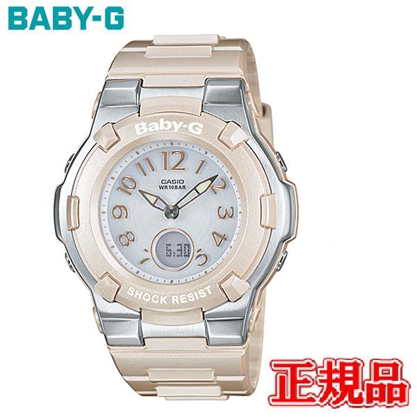 BABY-G 国内正規品 CASIO カシオ 電波ソーラー レディース腕時計 送料
