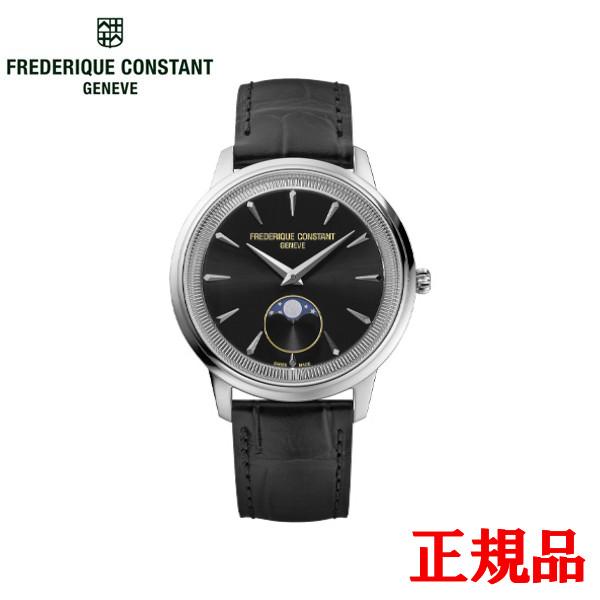 選べるノベルティ進呈！】正規品 FREDERIQUE CONSTANT フレデリック 