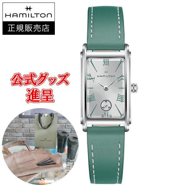 ハミルトン レディース 腕時計 Hamilton AMERICAN CLASSIC ハミルトン HAMILTON アメリカン クラシック