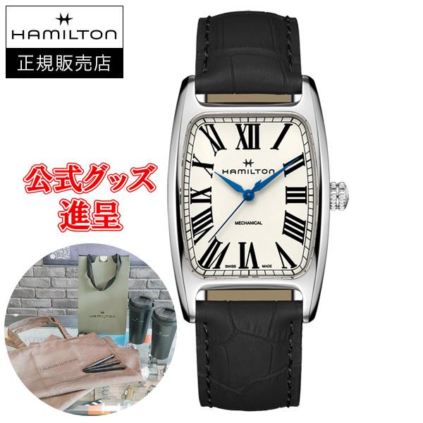 AMERICAN CLASSIC 正規品 ハミルトン HAMILTON アメリカン