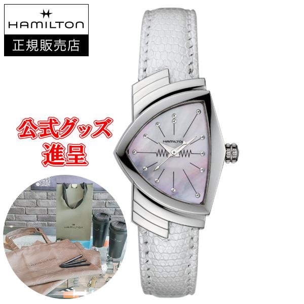 HAMILTON（ハミルトン） 【純正ストラップ進呈/最大24回払い無金利 