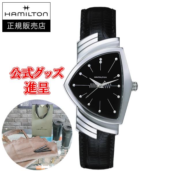 HAMILTON 【最大24回払いまで無金利/純正レザーベルト進呈】24回