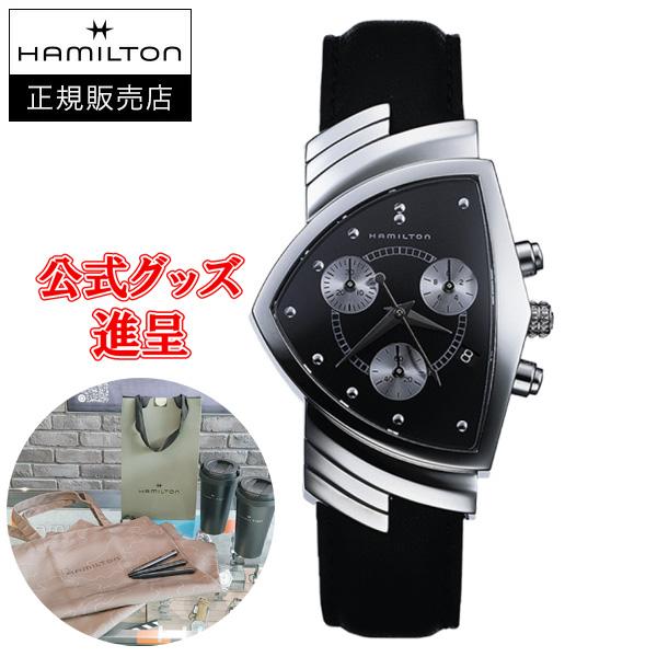 HAMILTON クロノグラフ ベンチュラ ブラック　H24412732 ハミルトン ベンチュラ クロノグラフ メンズ H24412732 |腕時計