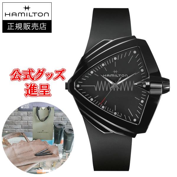 HAMILTON ベンチュラXXL BRIGHT クォーツ時計 Jazzmaster 【豪華ノベルティ進呈】 正規品 Hamilton ハミルトン