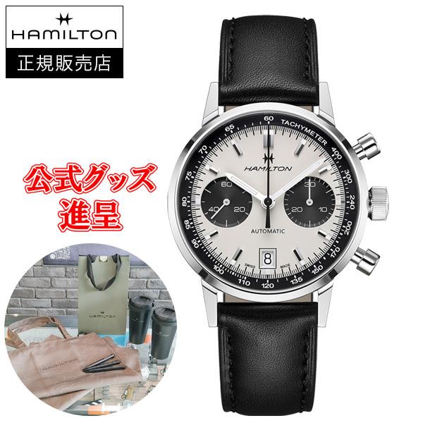 HAMILTON Hamilton ハミルトン イントラマティック オートクロノ HAMILTON Hamilton ハミルトン イントラマティック オートクロノ