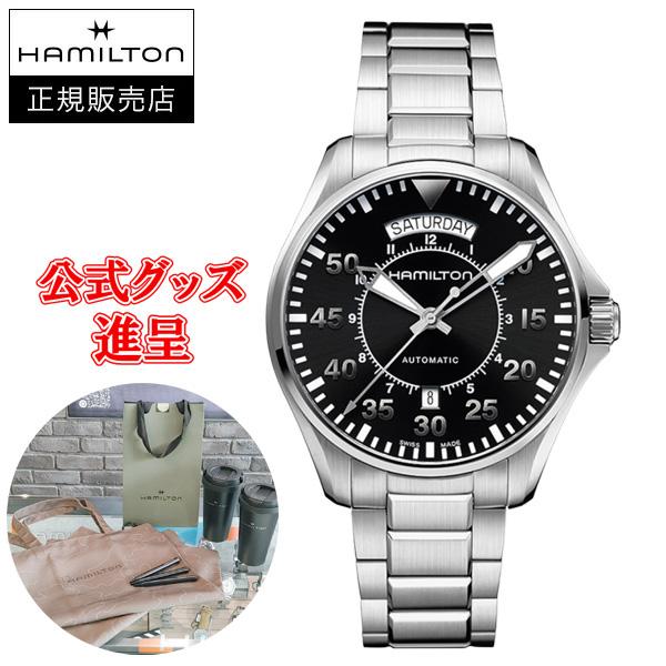 HAMILTON ハミルトン 自動巻き 腕時計 メンズ H646150 楽天市場】ハミルトン 公式 腕時計 HAMILTON Khaki Aviation