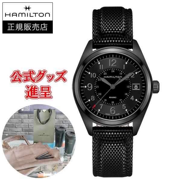 HAMILTON ハミルトン カーキ フィールド メンズ H68401735 ハミルトン HAMILTON カーキ フィールド クオーツ 40mm