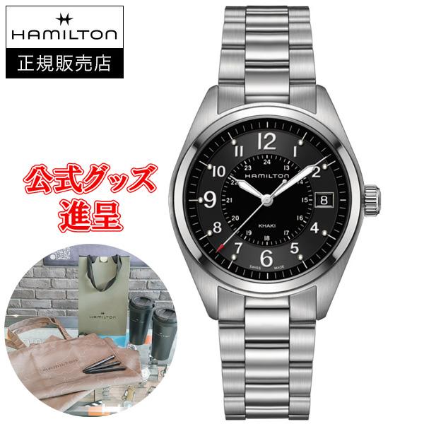HAMILTON 24回払いまで無金利 H68551933 ハミルトン カーキ