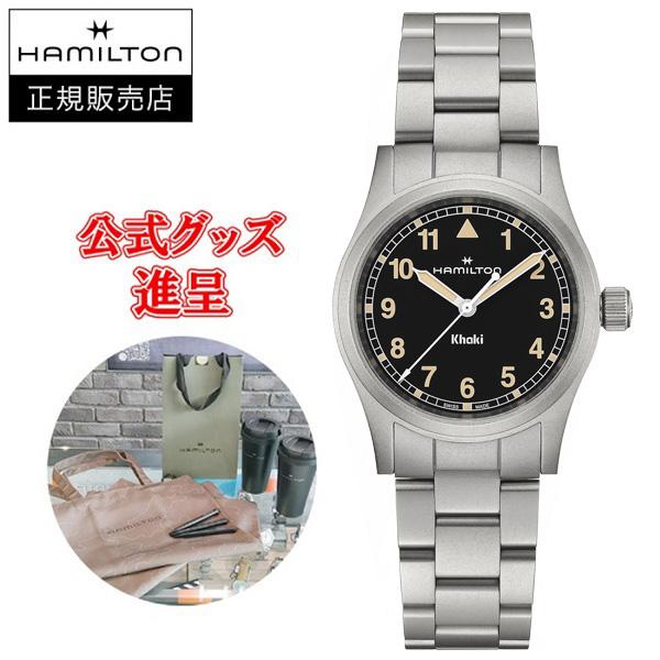 KHAKI FIELD 【純正ストラップ進呈/最大24回払い無金利/豪華ノベルティ