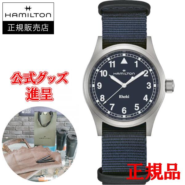 美品 稼働品 HAMILTON khaki 6313 メンズ腕時計 新品電池 ハミルトン（HAMILTON）の腕時計の電池交換 | BROOCHブローチ
