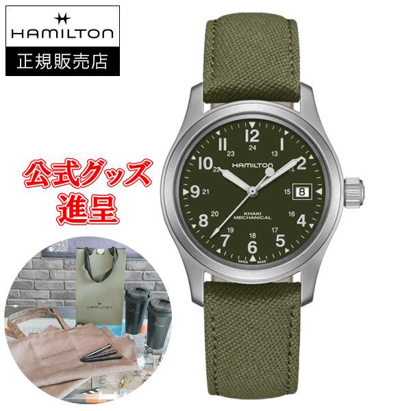 人気 KHAKI FIELD MECHANICAL フィールド カーキ ハミルトン Hamilton カーキ