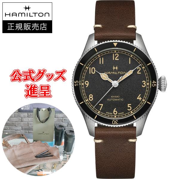 ハミルトン カーキ アビエーション 38mm H76205530 自動巻 Khaki Aviation Pilot Pioneer - Dial color:Black - H76205530