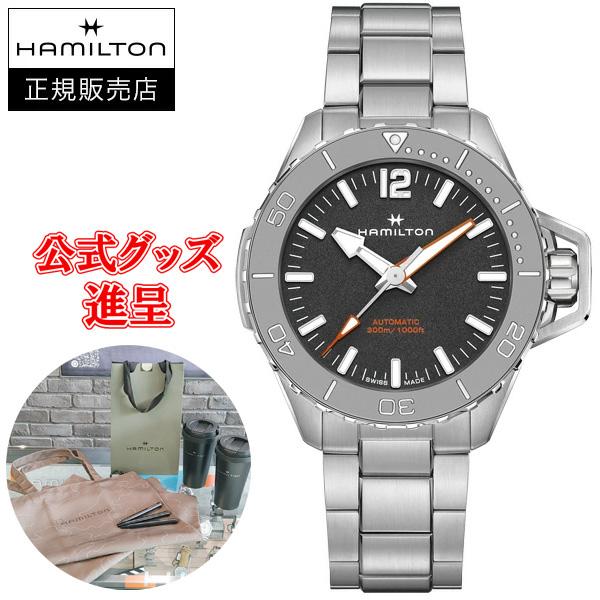 KHAKI NAVY ☆正規品 Hamilton ハミルトン カーキ ネイビー OPENWATER  
