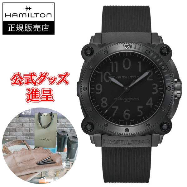 KHAKI NAVY ☆正規品 Hamilton ハミルトン カーキ ネイビー BELOWZERO 