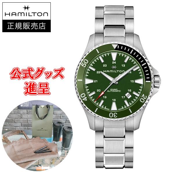 KHAKI NAVY Hamilton ハミルトン カーキ ネイビー SCUBA AUTO 自動巻き 