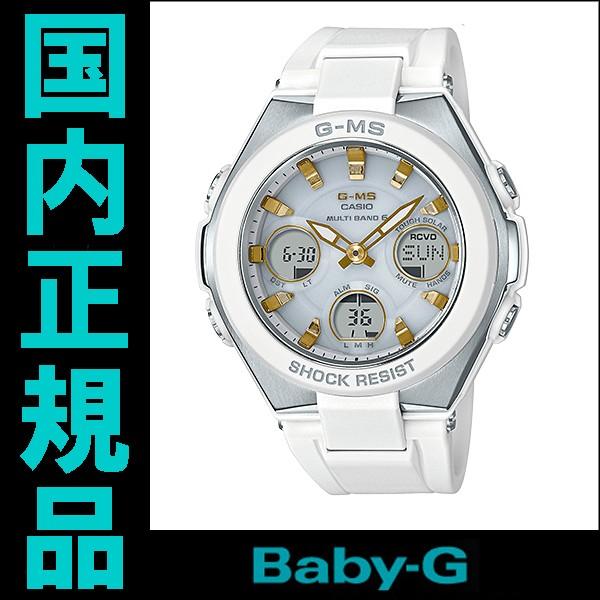 MSG-W100-7A2JF �J�V�I Baby-G G-MS�i�W�[�~�Y�j  ���f�B�[�X�r���v �������K�i ��������