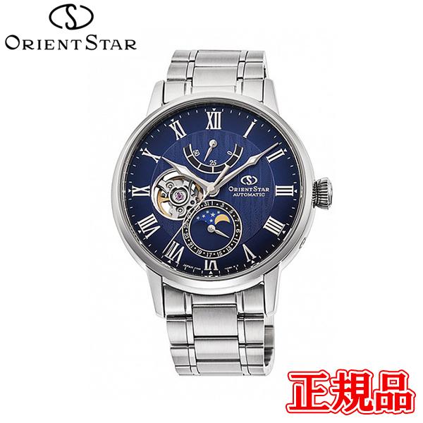 ORIENT STAR（オリエントスター） [ 店頭取扱商品 ] ☆正規品 Classic