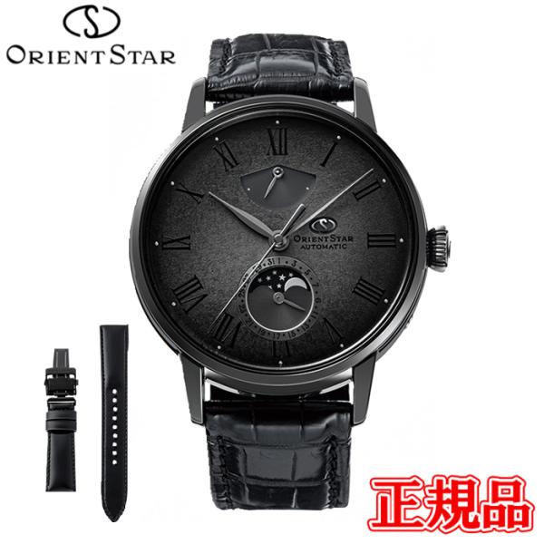 オリエント ORIENT WV0201DB Orient Star」から「Moving Blue～世界をつなぐ感動の青