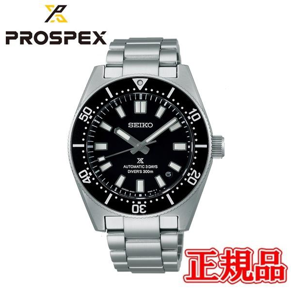 Diver Scuba 国内正規品 SEIKO セイコー プロスペックス メカニカル