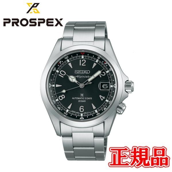 国内正規品 SEIKO セイコー プロスペックス Alpinist セイコーグローバルブランドコアショップ専用モデル 自動巻き メンズ腕時計 SBDC209