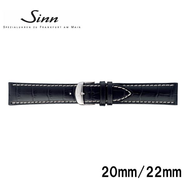 Sinn 型押しカウレザーベルト Sinn（ジン） 正規品 純正革ベルト 型押しカウレザーストラップ