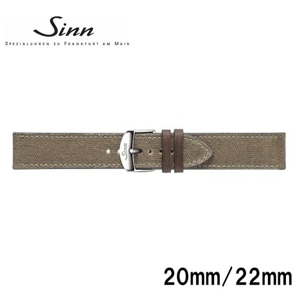 Sinn（ジン） 正規品 純正革ベルト キャンバスカウレザーストラップ