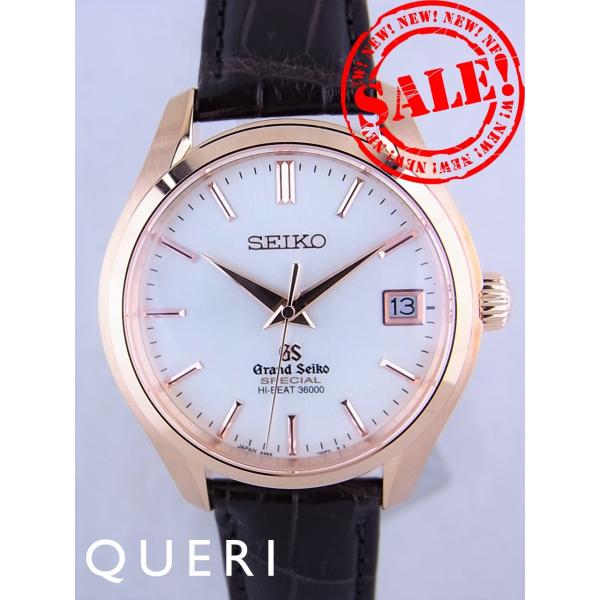 Grand Seiko グランドセイコー9Sメカニカルハイビート36000生産終了18K