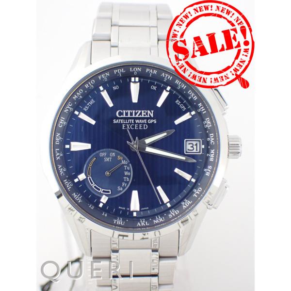 EXCEED(CITIZEN) シチズンエクシードエコドライブブルー文字盤CC3050