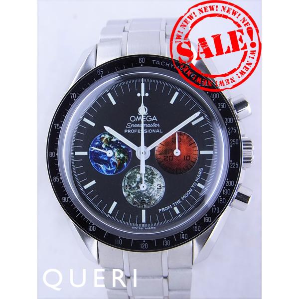OMEGA オメガスピードマスタープロフェッショナル3500本限定