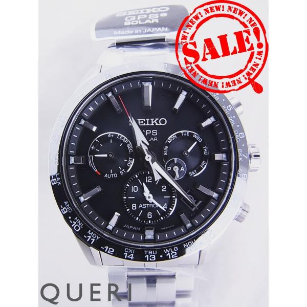 ASTRON セイコー アストロン 5Xシリーズ デュアルタイム レギュラー