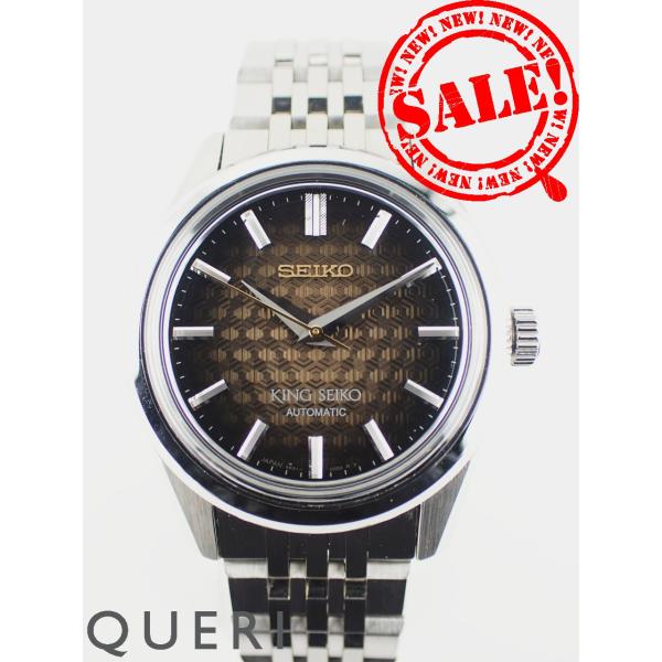 キングセイコー 110周年記念限定 SDKS013 6R31 亀戸モデル queri_23g001