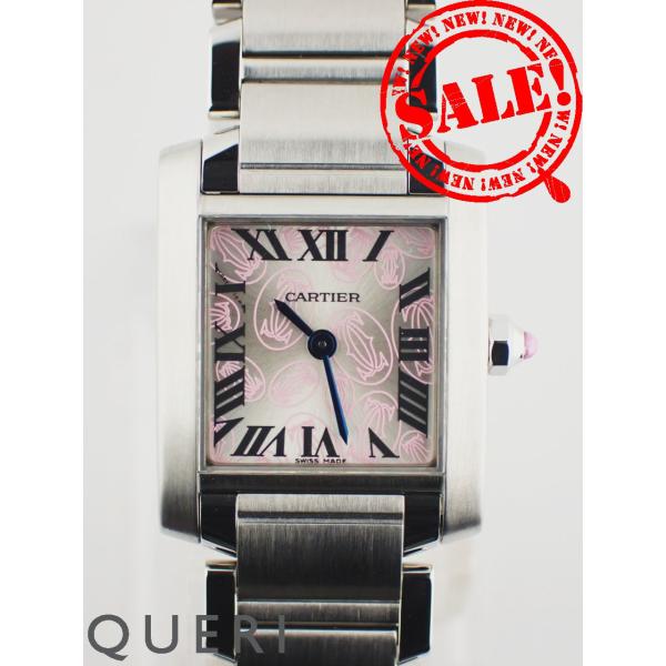 TANK（Cartier） カルティエ タンク フランセーズ SM ハッピー