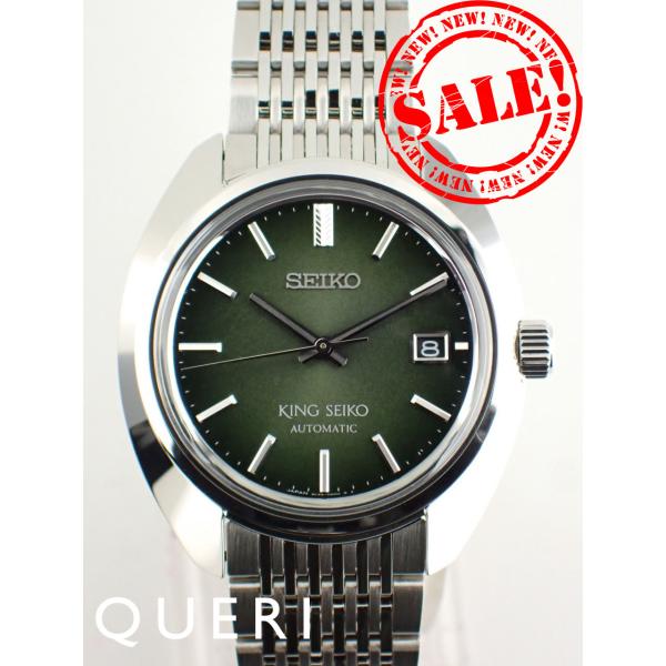 キングセイコー KING SEIKO 56KS グリーン 美品 OH済 SEIKO KSキングセイコー 自動巻