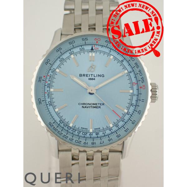 ナビタイマー ブライトリング B17 41mm アイスブルー A17329171C1A1