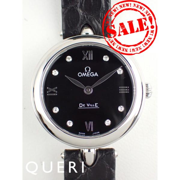 Omega De Ville Prestige Dewdrop