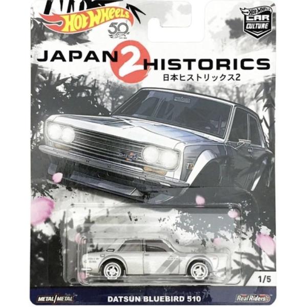 HOTWHEELS JAPAN HISTORICS2 ホットウィール 日本ヒストリック２