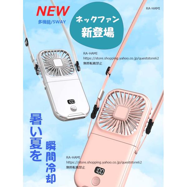 ハンディファン 首かけ 扇風機  ハンディ扇風機 手持ち扇風機 折りたたみ 卓上扇風機 小型扇風機 携帯扇風機 コンパクト 静音  野球観戦 usb ネッククーラー