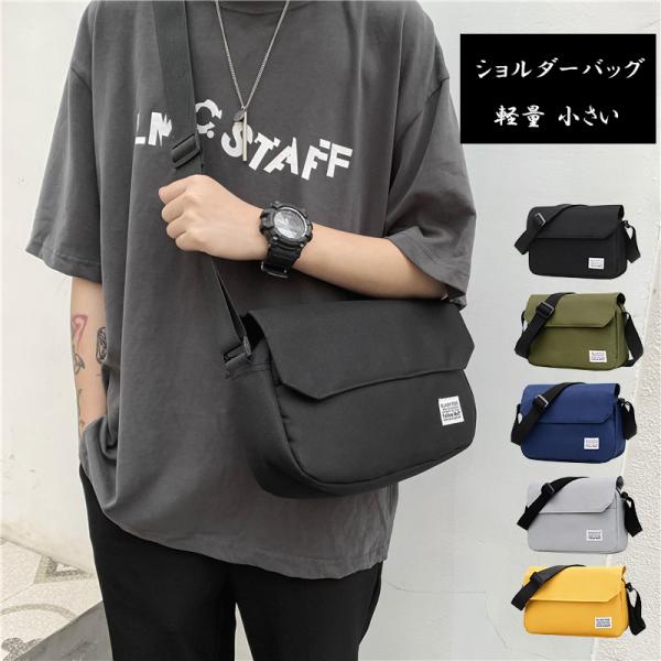 ショルダーバッグ ナイロン メンズ  軽い 小さい  斜め掛けバッグ ボディバッグ 肩掛け ブランド 軽い 軽量 小さい キャンバス素材